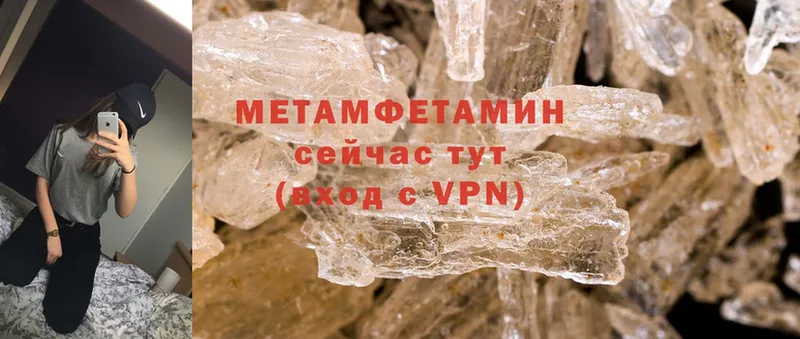 как найти   Майкоп  МЕТАМФЕТАМИН Methamphetamine 